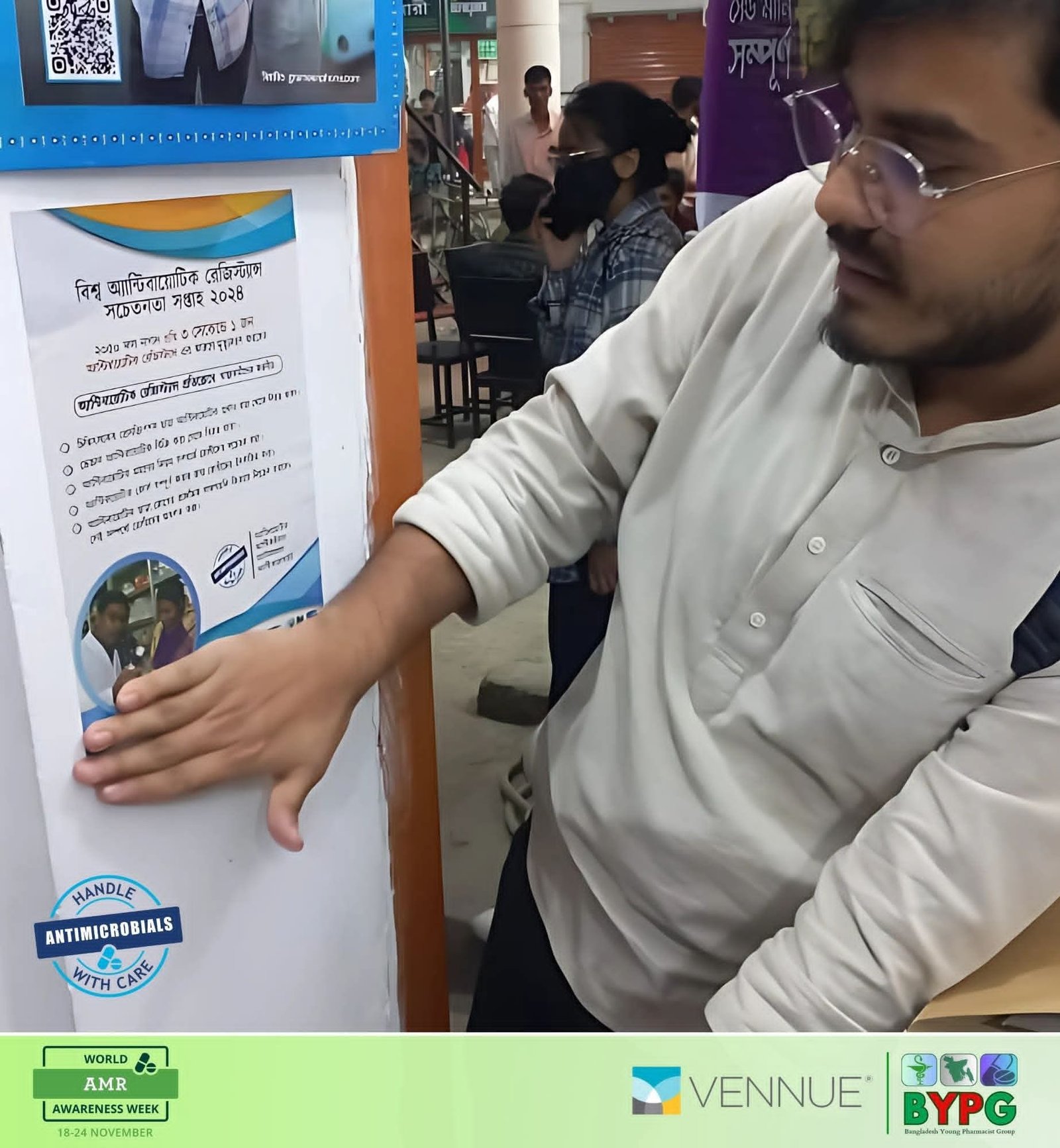 AMR Awareness Survey at Dhaka